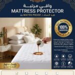 FOCUS Waterproof Mattress Protector for Mattress Protection