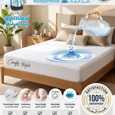Gambo Mattress Protector for hygienic and long-lasting mattress protection