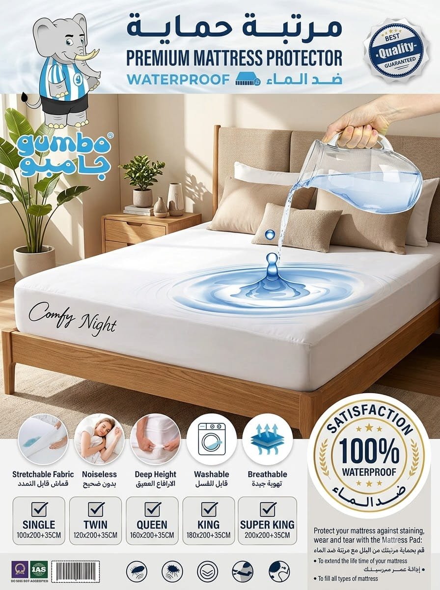 Gambo Mattress Protector for hygienic and long-lasting mattress protection